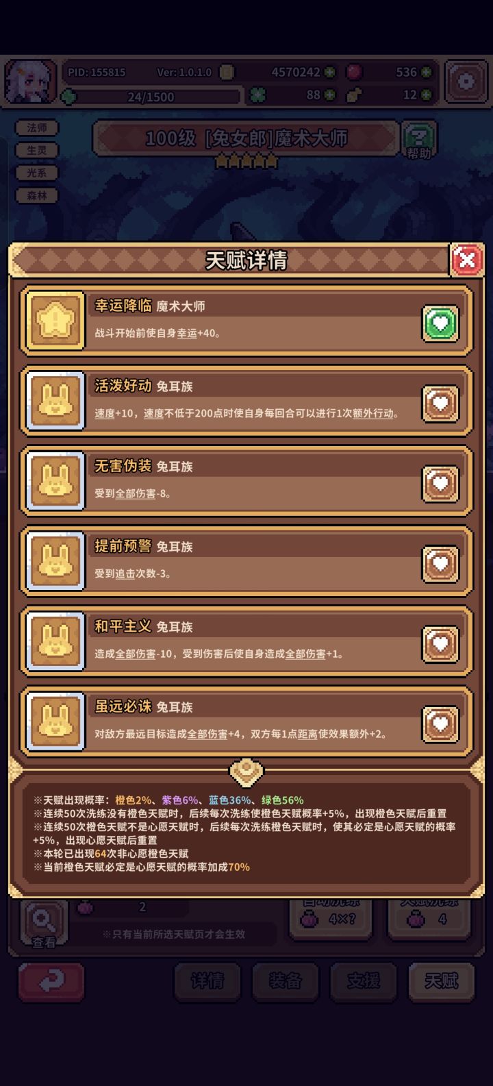 你大爷的这合理吗？截图