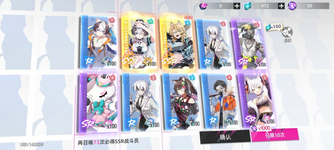 复活赛打赢了 1