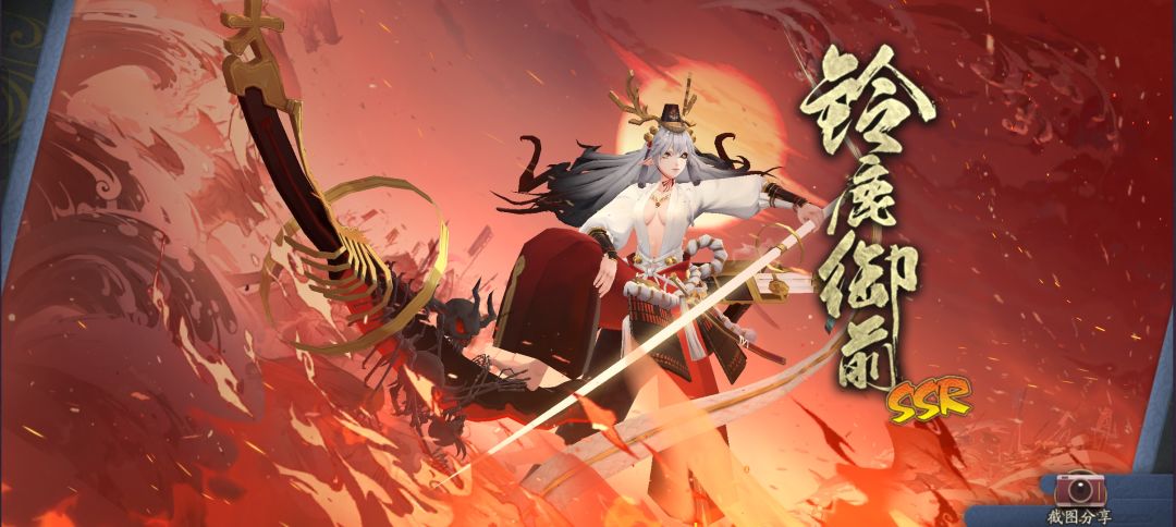阴阳师雾山五行抽卡 3