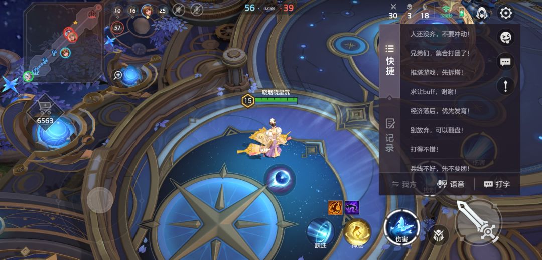 晚上8点就开始全人机了吗?都不演一下英雄都不换。 1
