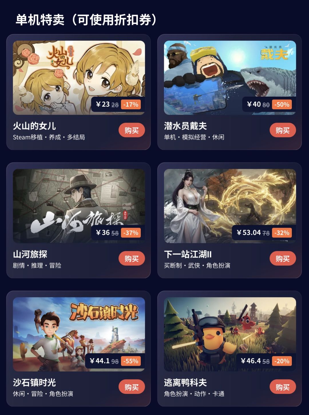 这次的活动太失败了 3