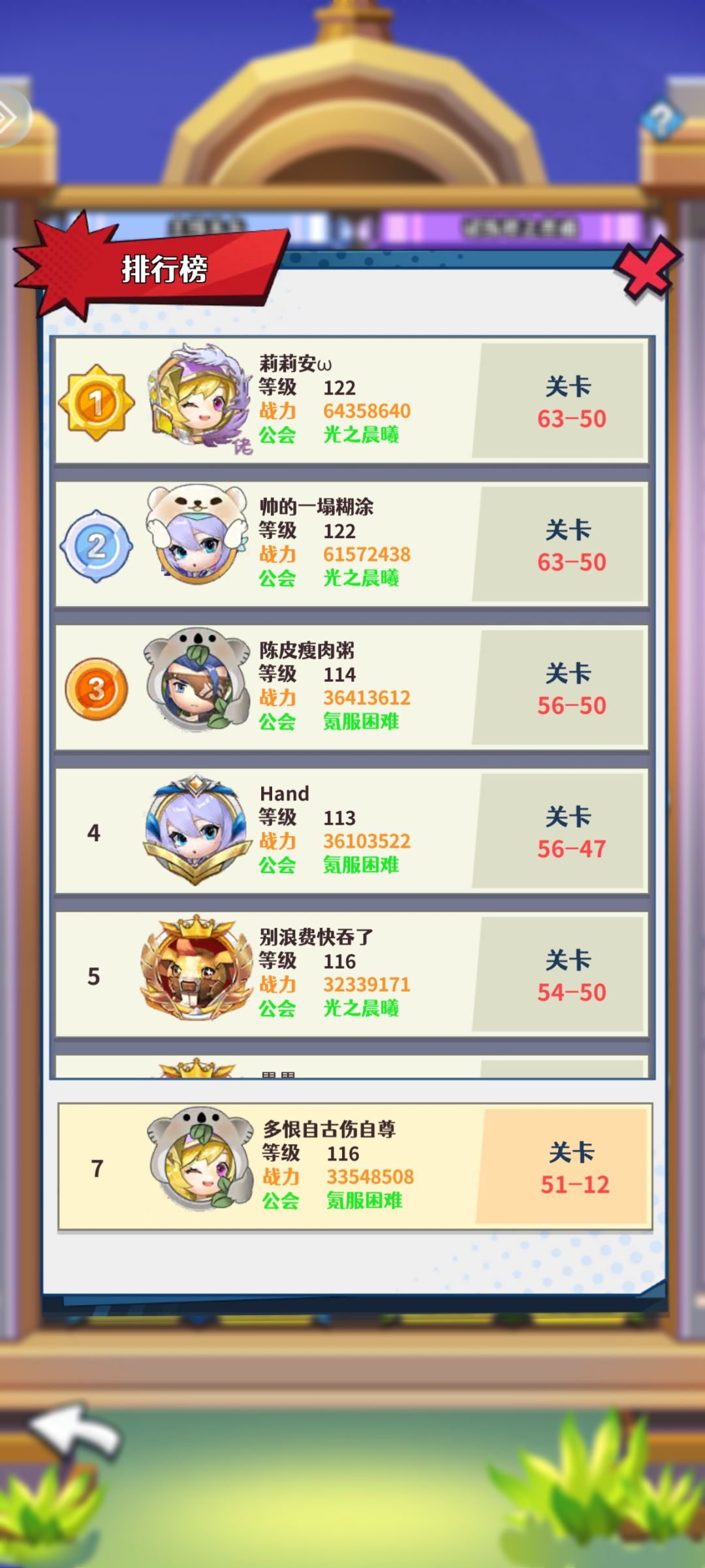 懒得写攻略，就发点图给萌新们看看截图