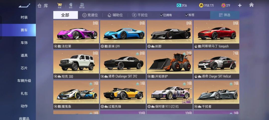 大佬帮看下号 7