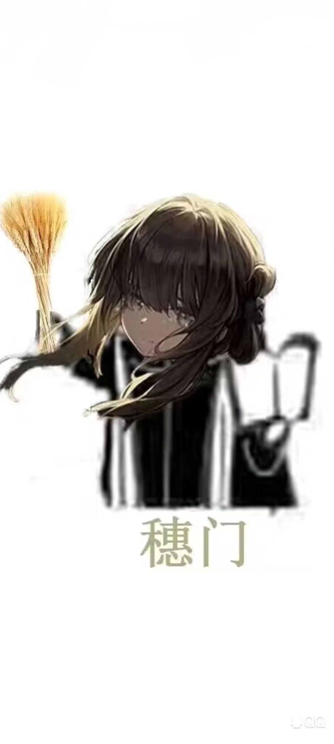 我家穗穗真好看 3