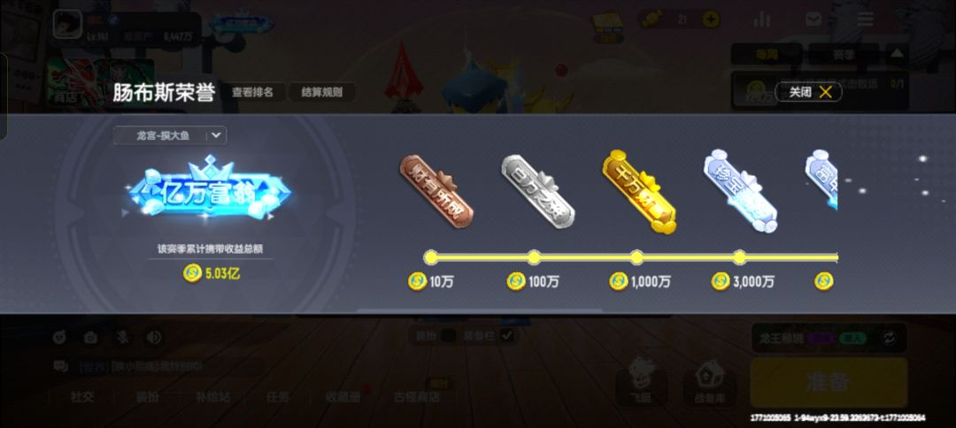 爽了 2