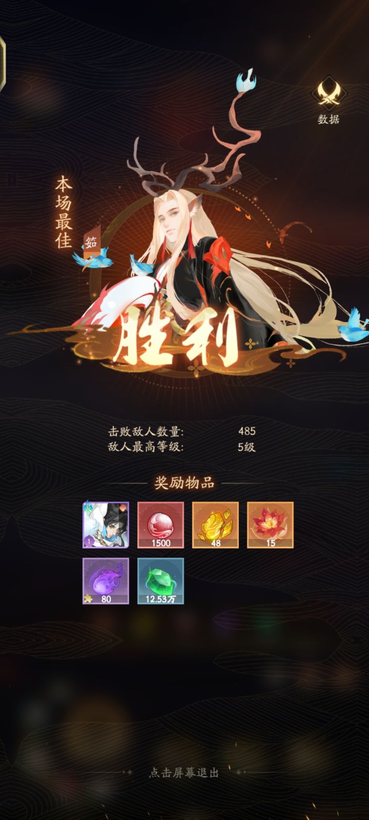 真*易灵峰截图