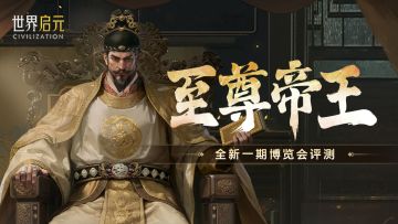 博览会丨至尊帝王卡包评测，朱元璋卡包再度来袭！