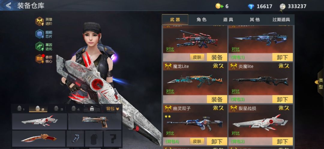 动态图片 5