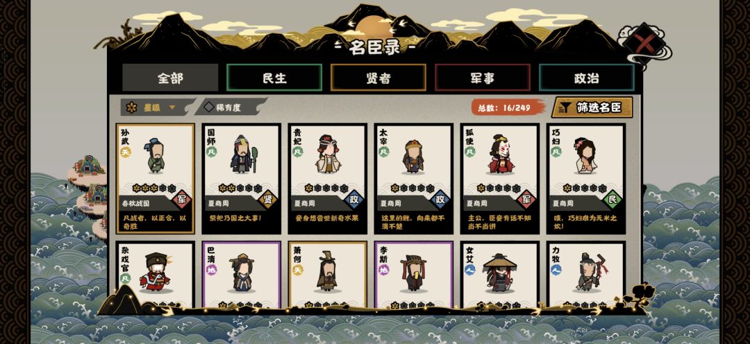 求助 2