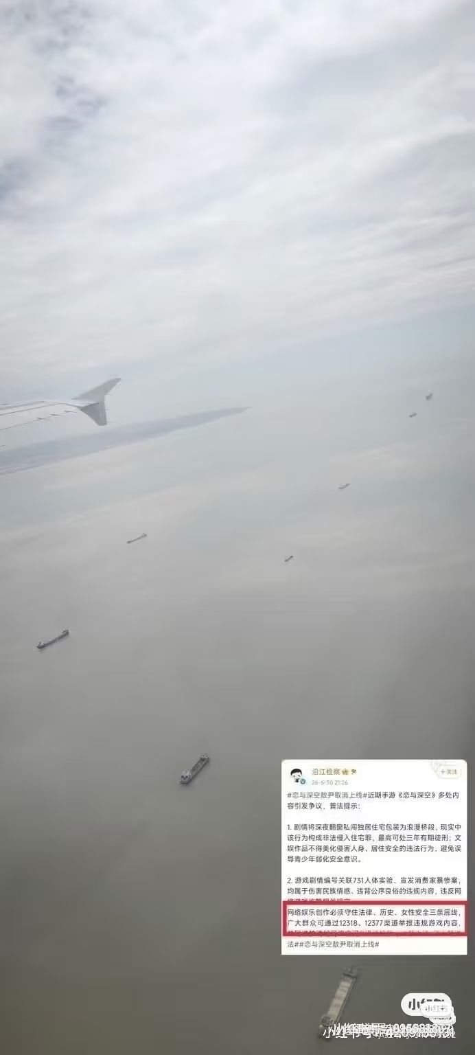 我发现在微信上搜索12377会非常舒服 1