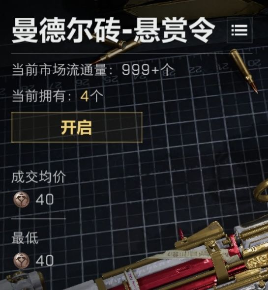 我服了,真能涨价吗,,, 1