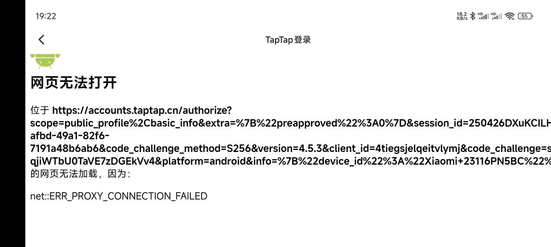 求助,登录不了怎么回事 1