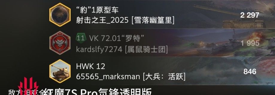 动态图片 11