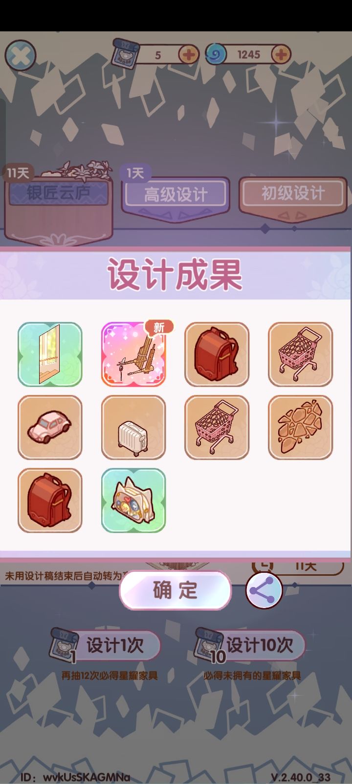 快去领取福利!!! 3