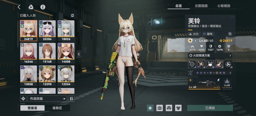 求助 1