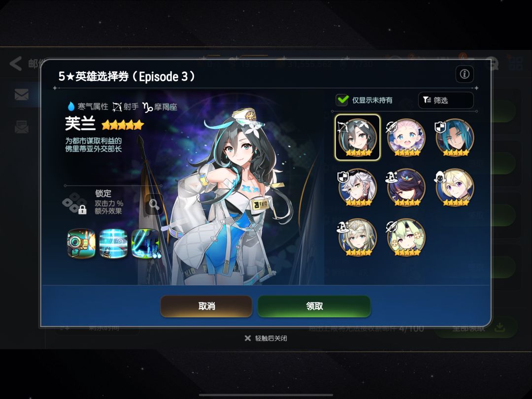 大佬们,帮忙看看这个池子选什么 1
