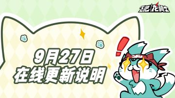 担心敖霜抽不到？激活宝物直接送！