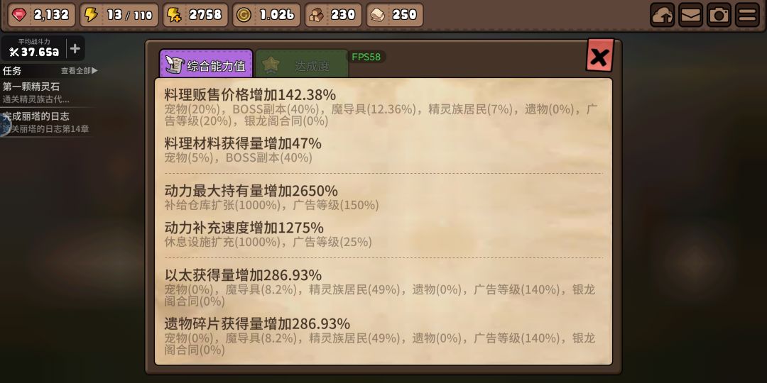 貌似有些本地化错误? 3