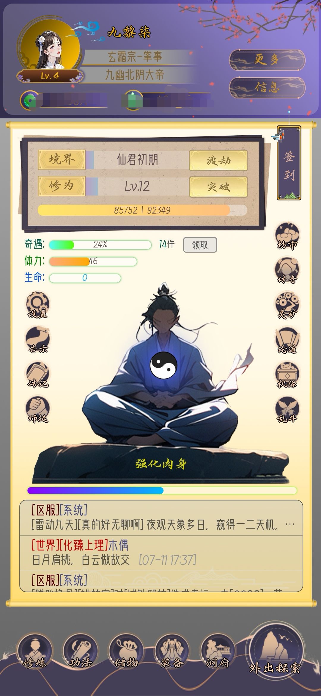 答疑帖 1