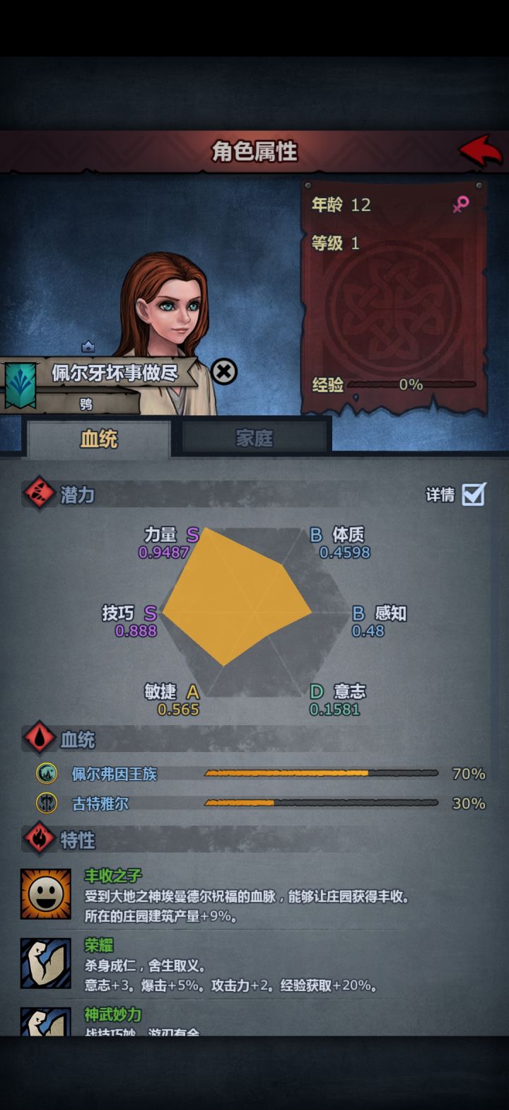 这是我最想笑的一次,真遭天谴了哈哈哈哈截图