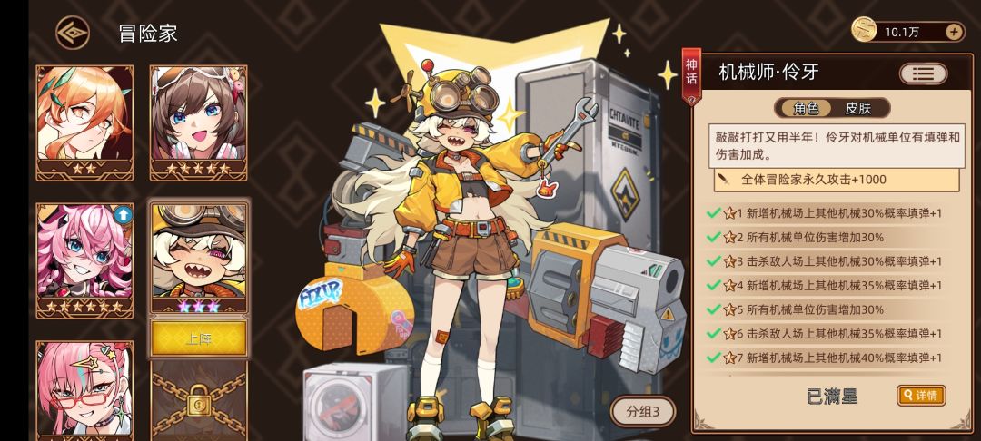 89服新手求指导 2