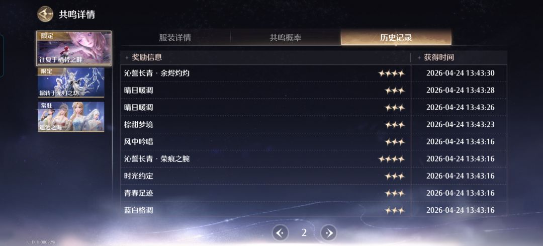 大保底怎么计算的? 2