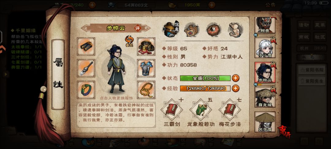 各位大佬,应该买央蛮,还是买商昊乾 2