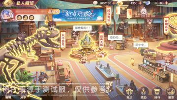 新活动爆料丨让我看看藏馆系统是什么好东西