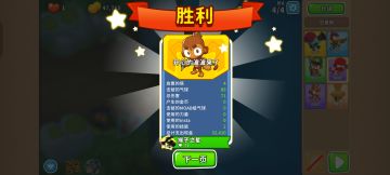 2025.9.10高级挑战