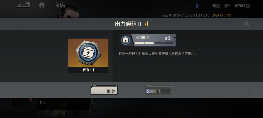 这玩意也太难刷到了吧 1