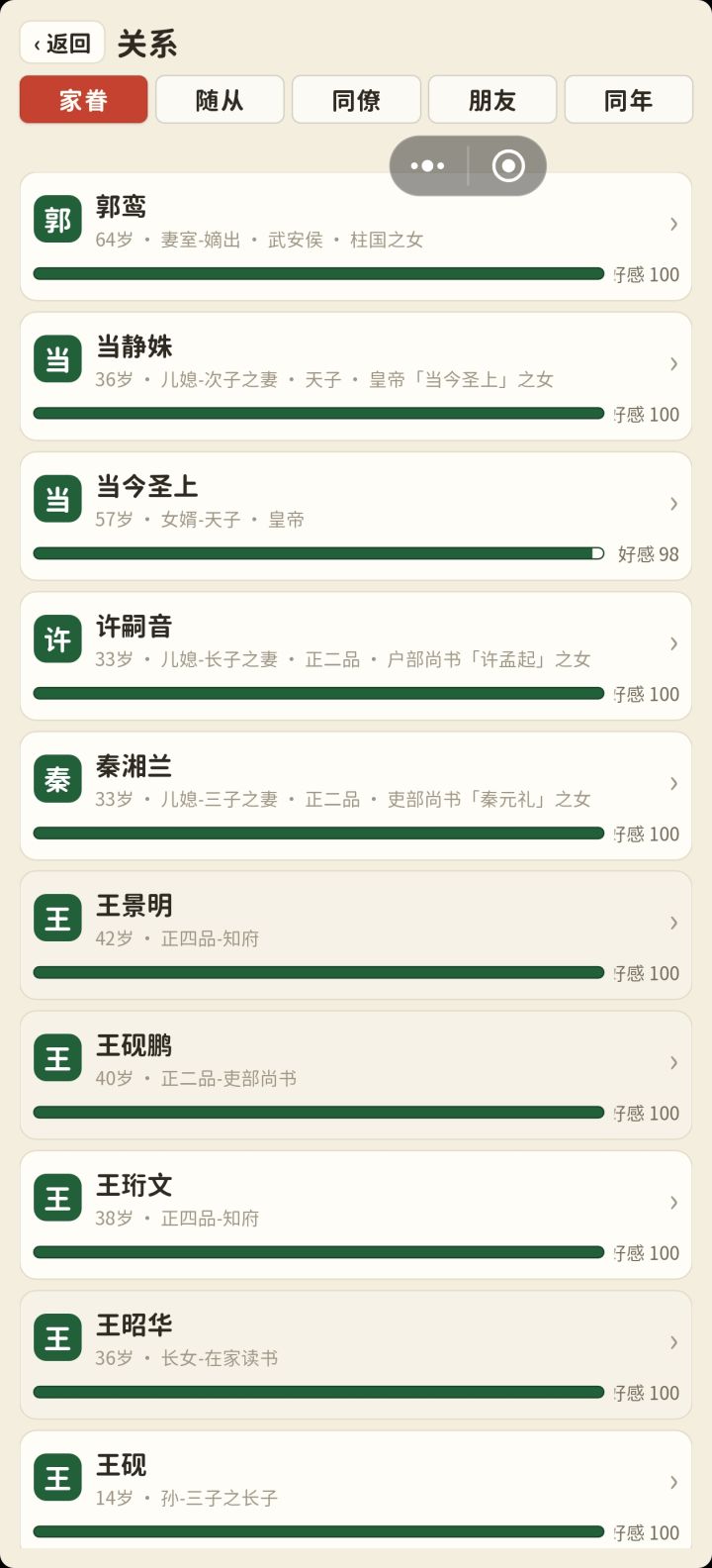 两个问题截图