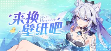 壁纸分享 |★「碧海邀游」系列服装壁纸 ★（附周礼包）