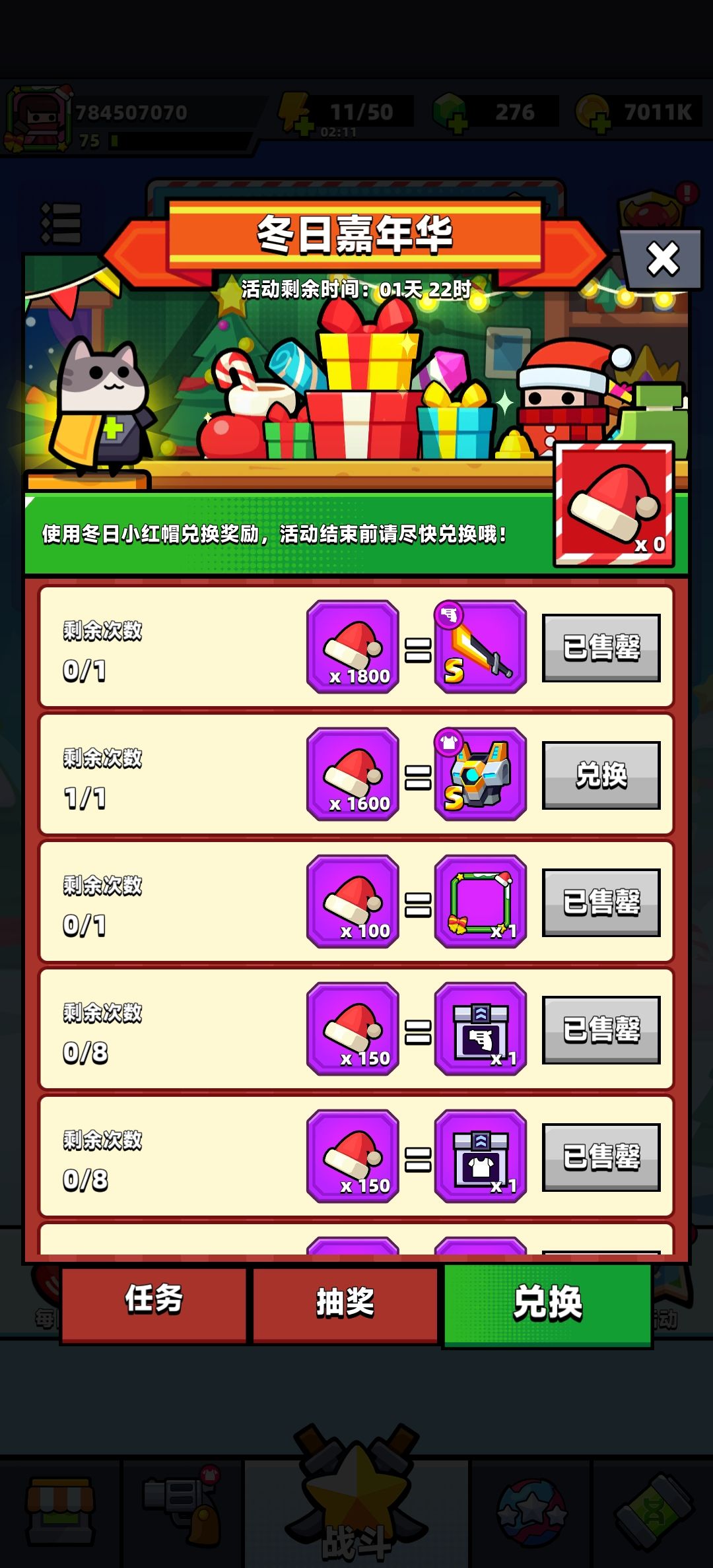 动态图片 4