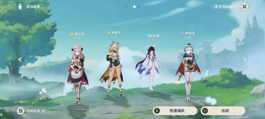 0命希诺宁提升是不是不大呀 1