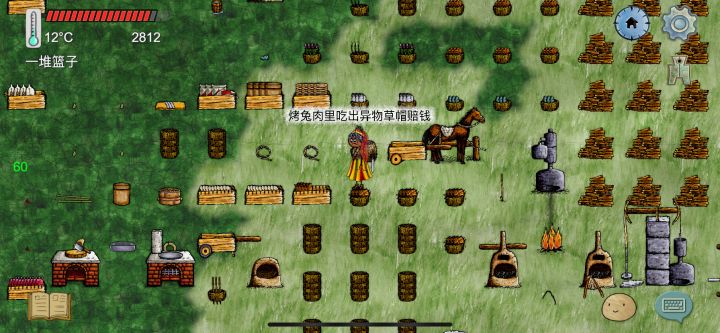 烤兔肉中吃出一根毛毛截图