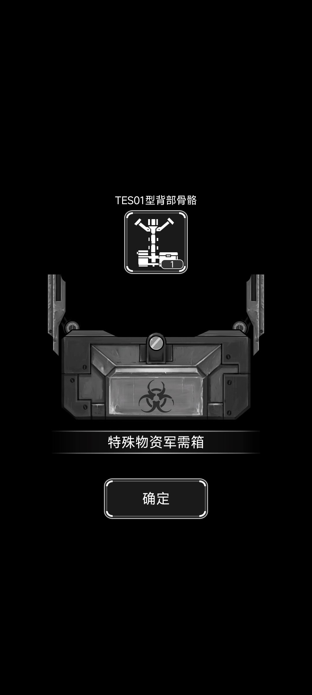 运气真不戳 1
