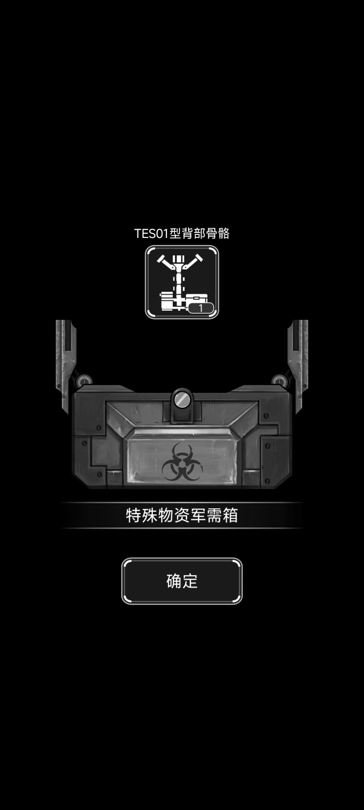 运气真不戳截图