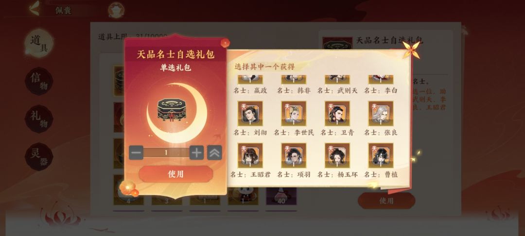 萌新请教 2
