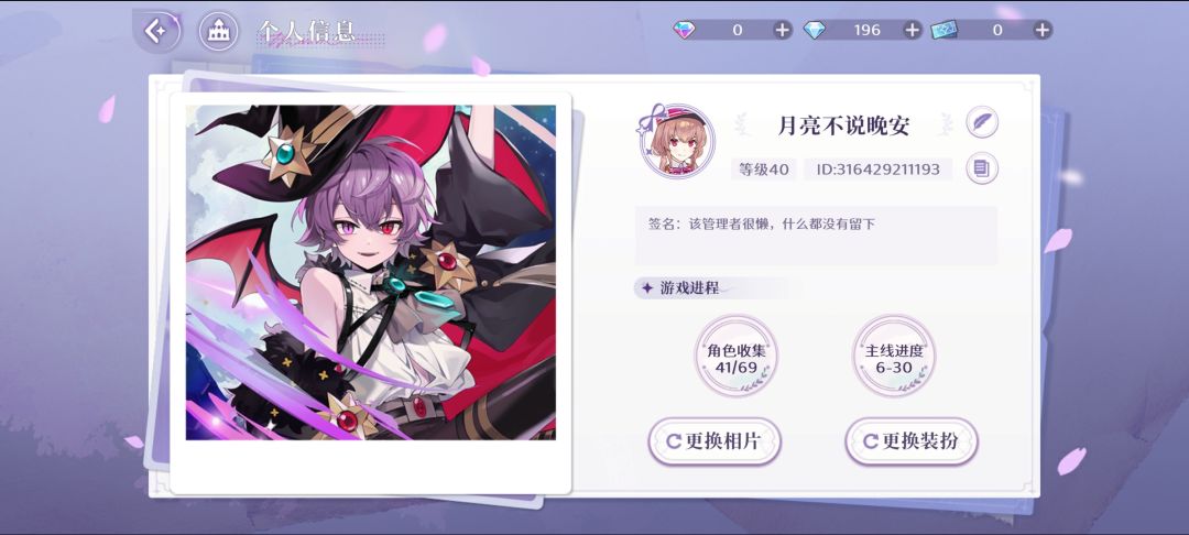 整一个后悔! 1