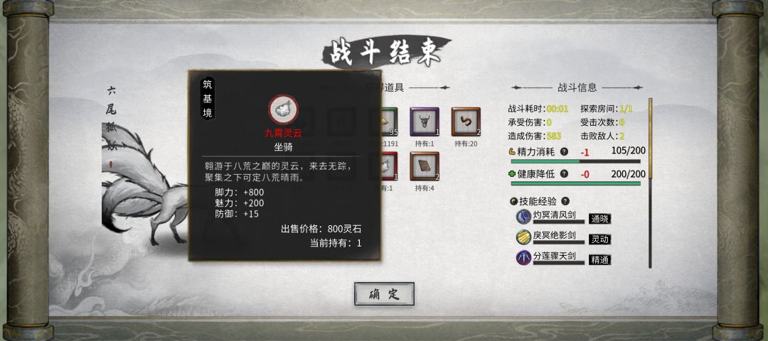 收藏党+1 3