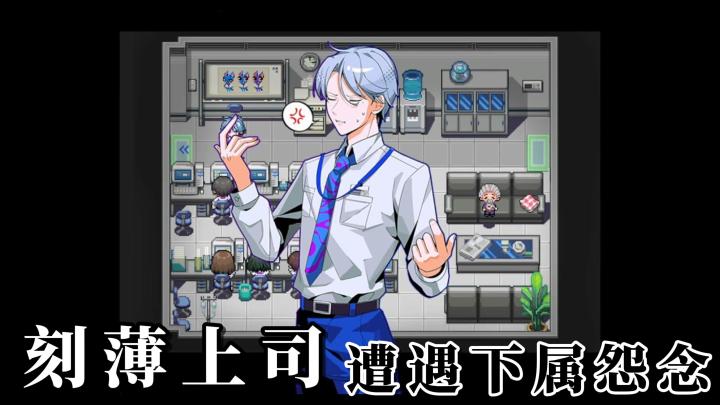 黑色幽默与荒诞的像素恐怖解谜游戏！开启无厘头的冒险之旅！截图