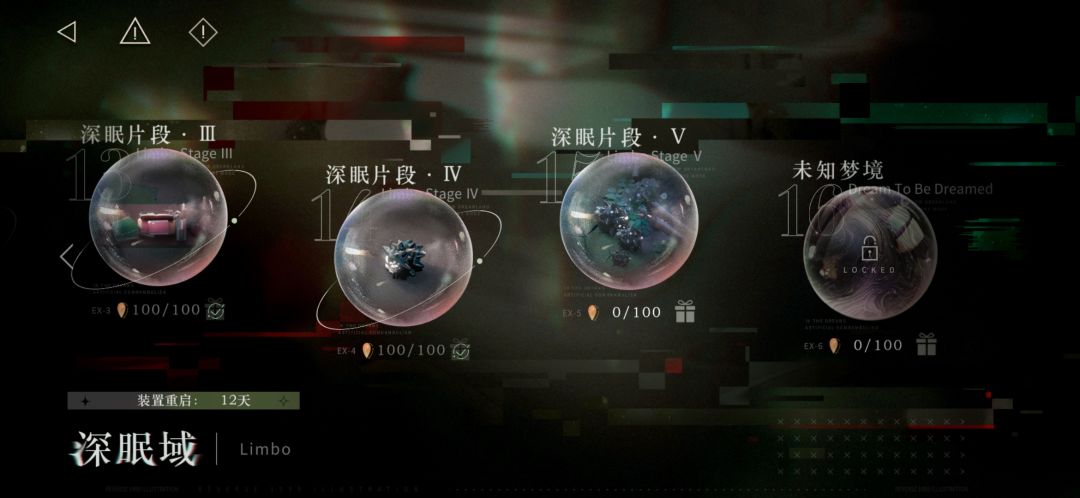 深层4 上半and下半 3