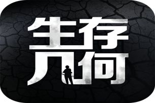 限量测试公告：丧尸即将来袭，快拿起武器保护自己！