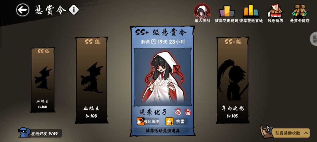 我又来了 2