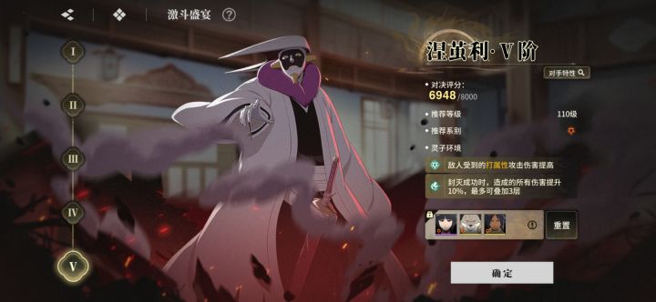 打队又熬过一轮激斗截图