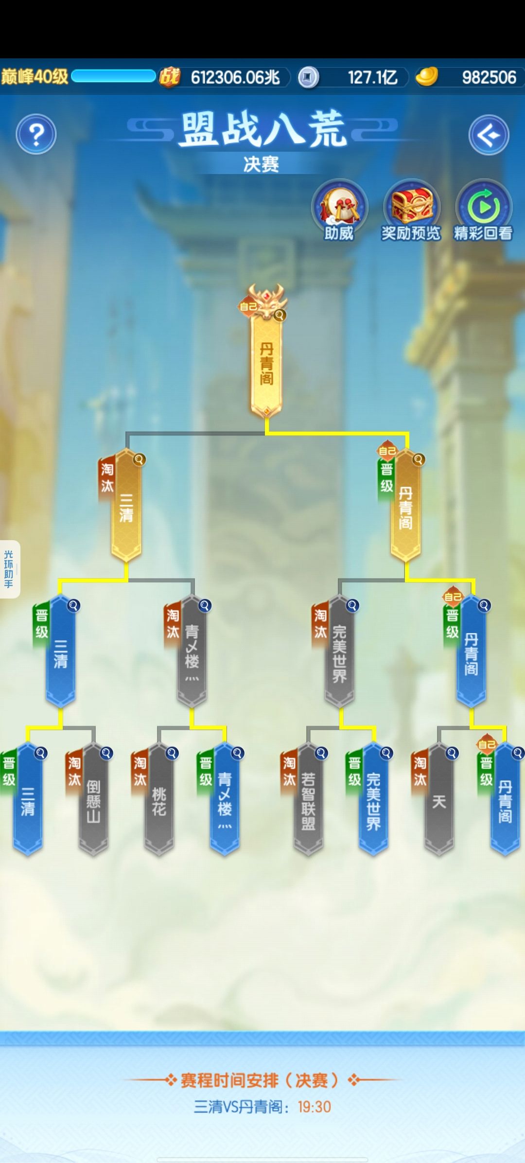 拿下第一 1