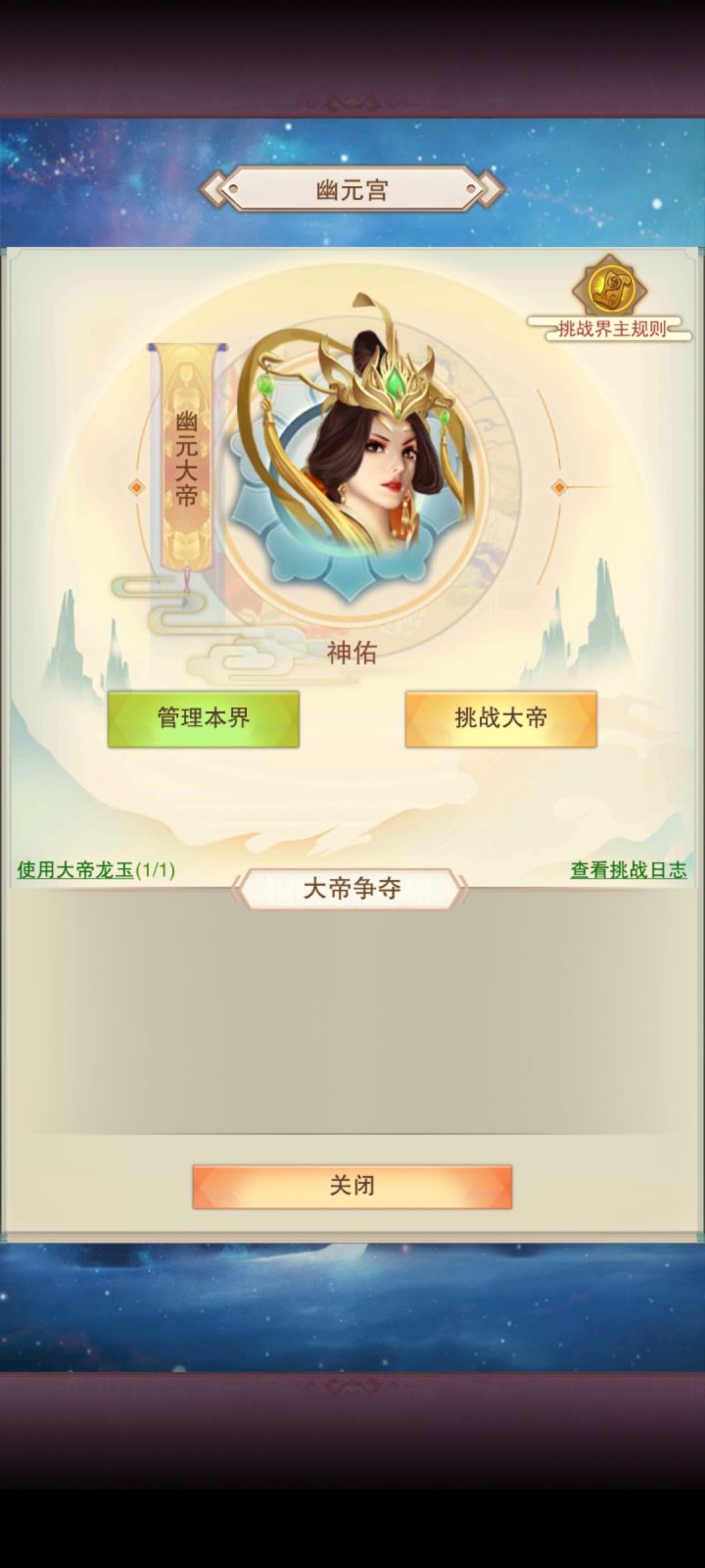 鬼区的无奈，有什么乐趣呢？截图