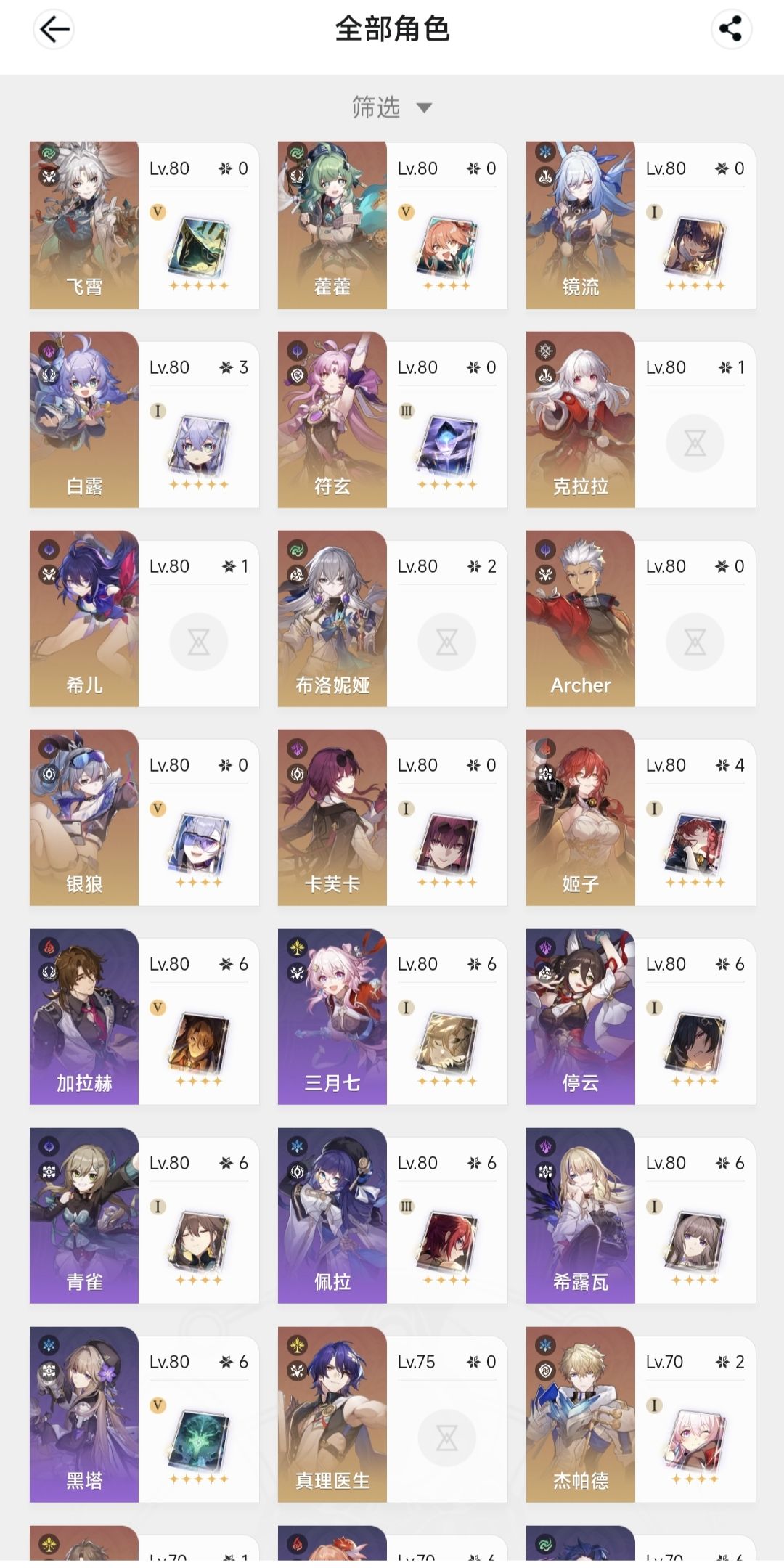 记忆队补长夜月还是dot队补海瑟音? 2