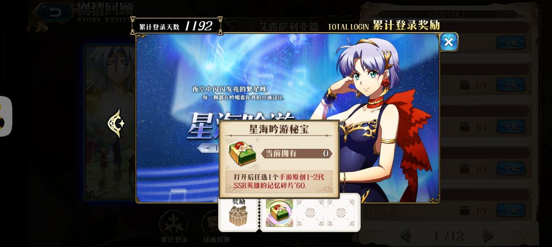 大佬们这个自选能选村姑和尤利娅吗 1