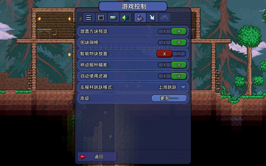 挖矿的时候智能光标用不了是怎么回事啊 3